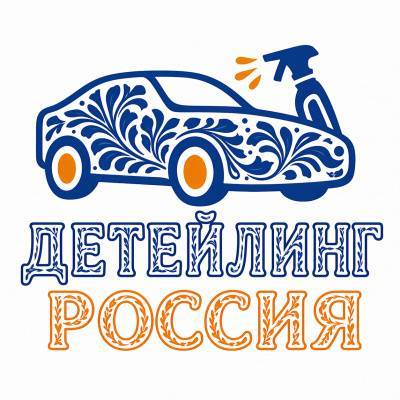 Детейлинг центр "Detailing Russia" логотип
